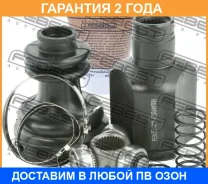 ���� ���������� ������ Febest / 0211G15Ramtrh �������� 24 ��� 0211G15RAMTRH ����