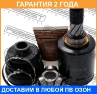 ���� ���������� ����� Febest / 0211J1016LH �������� 24 ��� 0211J1016LH ����