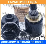 ���� ���������� Febest / 0211N16 �������� 24 ��� 0211N16 ����