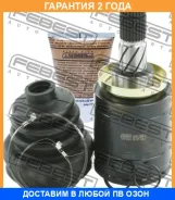 ���� ���������� ����� Febest / 0211P10LH �������� 24 ��� 0211P10LH ����