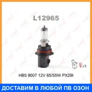 ����� ���������� Lynxauto / L12965 L12965 ����
