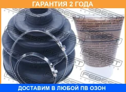 ������� ���� �������� �������� Febest / 0217017 �������� 24 ��� 0217017 ����