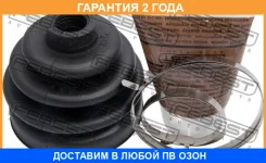 ������� ���� �������� �������� Febest / 0217R20 �������� 24 ��� 0217R20 ����