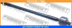 ���� ������� Febest / 0222K12E �������� 24 ��� 0222K12E ����