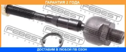���� ������� Febest / 0222Z34 �������� 24 ��� 0222Z34 ����