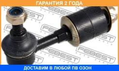 ���� ������������� �������� Febest / 0223530 �������� 24 ��� 0223530 ����