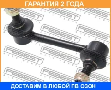 ���� ������������� �������� ����� Febest / 0223C23FL �������� 24 ��� 0223C23FL ����