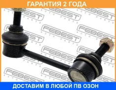 ���� ������������� ������ ������ Febest / 0223J32RR �������� 24 ��� 0223J32RR ����