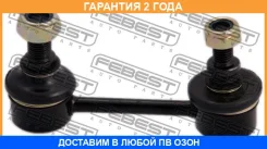 ���� ������������� ������ Febest / 0223P12R �������� 24 ��� 0223P12R ����