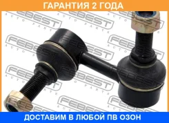 ���� ������������� ������ ������ Febest / 0223R51RR �������� 24 ��� 0223R51RR ����