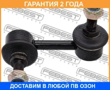 ���� ������������� �������� ����� Febest / 0223V10FL �������� 24 ��� 0223V10FL ����