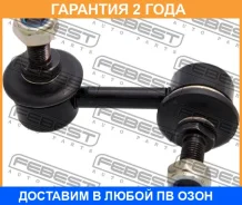 ���� ������������� �������� ������ Febest / 0223V10FR �������� 24 ��� 0223V10FR ����