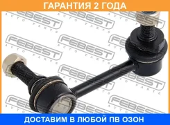 ���� ������������� �������� ������ Febest / 0223V35FR �������� 24 ��� 0223V35FR ����