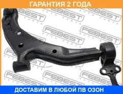 ����� �������� ������ Febest / 0224B10RSRH �������� 24 ��� 0224B10RSRH ����