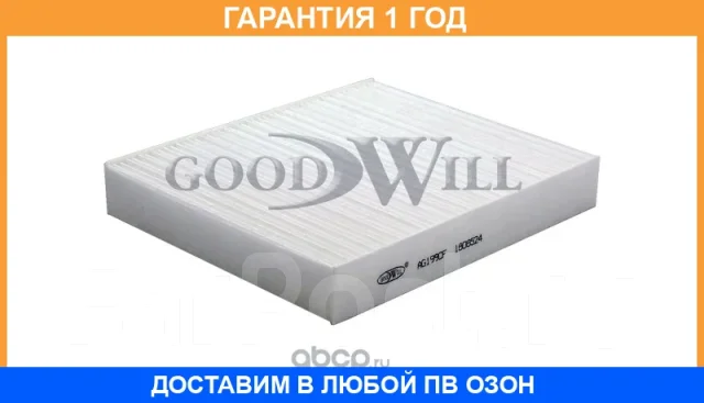 ������ ������ Goodwill / AG199CF AG199CF ����