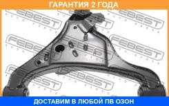 ����� �������� ������ ������ Febest / 0224R51LR �������� 24 ��� 0224R51LR ����