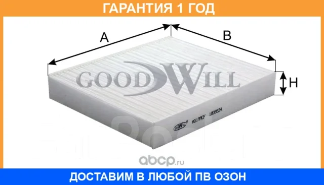 ������ ������ Goodwill / AG199CF AG199CF ����