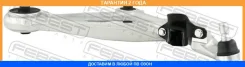 ����� �������� ������ Febest / 0224R52RH �������� 24 ��� 0224R52RH ����