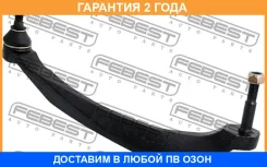 ���� �������� ������ Febest / 0225P12FR �������� 24 ��� 0225P12FR ����