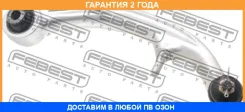 ���� �������� ����� Febest / 0225V35FL �������� 24 ��� 0225V35FL ����