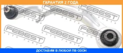 ���� �������� ������ Febest / 0225V35FR �������� 24 ��� 0225V35FR ����