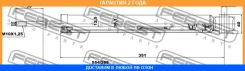 ����������� ������ Febest / 02656534R �������� 24 ��� 02656534R ����