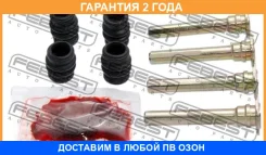 ������ Febest / 0274N16F �������� 24 ��� 0274N16F ����