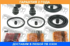 ����������� �������� ���������� ������� Febest / 0275E52R �������� 24 ��� 0275E52R ����