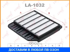 ������ ��������� Lynxauto / LA1032 LA1032 ����