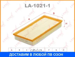 ������ ��������� Lynxauto / LA10211 LA10211 ����