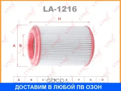 ������ ��������� Lynxauto / LA1216 LA1216 ����