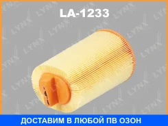 ������ ��������� Lynxauto / LA1233 LA1233 ����