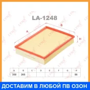 ������ ��������� Lynxauto / LA1248 LA1248 ����