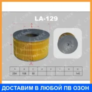 ������ ��������� Lynxauto / LA129 LA129 ����