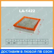 ������ ��������� Lynxauto / LA1422 LA1422 ����