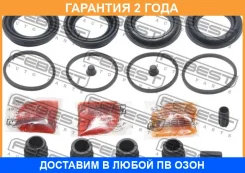 ����������� �������� ���������� ��������� Febest / 0275R51F �������� 24 ��� 0275R51F ����