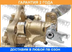 ������� ��������� ������ ����� Febest / 0277A32RL �������� 24 ��� 0277A32RL ����