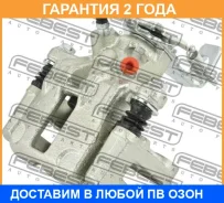 ������� ��������� ������ ����� Febest / 0277N16RL �������� 24 ��� 0277N16RL ����