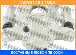 ������� ��������� ������ ������ Febest / 0277J10ERR �������� 24 ��� 0277J10ERR ����