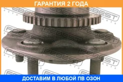 ������� ������ Febest / 0282A32A46R �������� 24 ��� 0282A32A46R ����