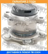 ������� ������ Febest / 0282J10R �������� 24 ��� 0282J10R ����
