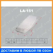 ������ ��������� Lynxauto / LA151 LA151 ����