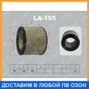 ������ ��������� Lynxauto / LA155 LA155 ����