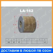 ������ ��������� Lynxauto / LA162 LA162 ����