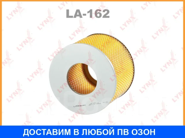 ������ ��������� Lynxauto / LA162 LA162 ����