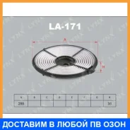 ������ ��������� Lynxauto / LA171 LA171 ����