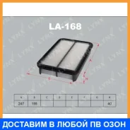 ������ ��������� Lynxauto / LA168 LA168 ����