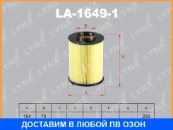 ������ ��������� Lynxauto / LA16491 LA16491 ����
