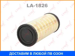 ������ ��������� Lynxauto / LA1826 LA1826 ����