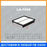 ������ ��������� Lynxauto / LA1906 LA1906 ����